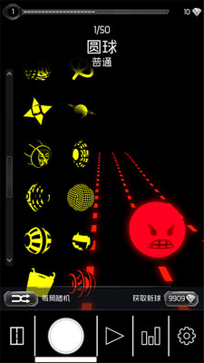 异次元冲刺 截图3