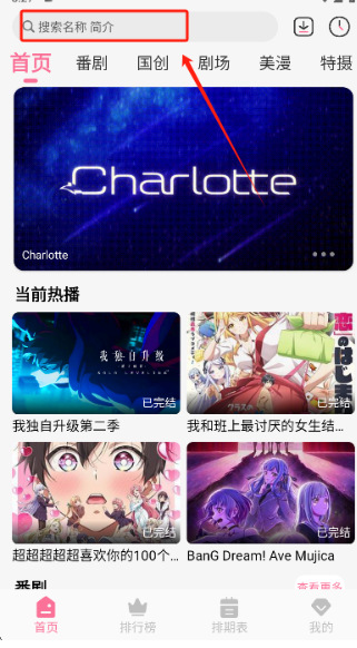 mifun安卓官网版 截图14