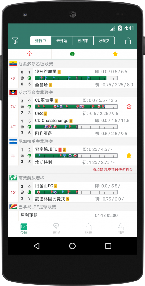 角球之家 1