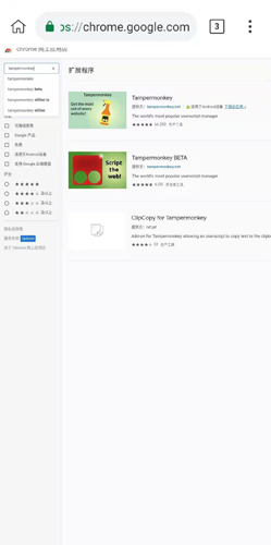 Kiwi Browser浏览器 1