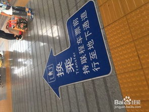 温州南站高效中转换乘全记录 2