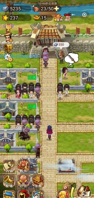 神之御玉 截图3