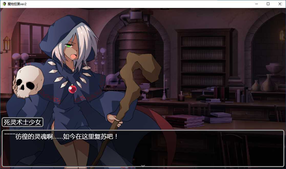 女神姬中文步兵版 截图3