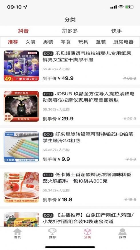 抖满满 1