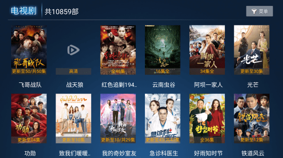 尘梓tv软件 截图2