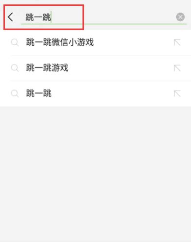 探索微信小程序：轻松发现小程序入口秘籍 2