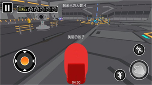 躲藏藏手游 1