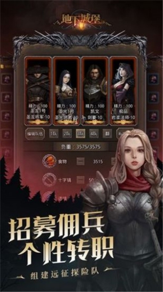 植物大战僵尸英雄国服 截图2