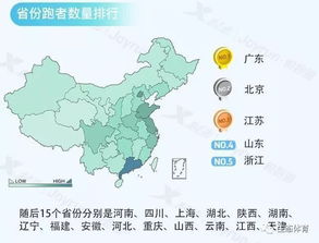 如何利用悦跑圈中的网友贡献路线进行跑步 1