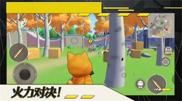 猛兽精英派对游戏 截图2
