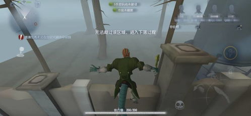 如何在《第五人格》自定义模式中实现无限技能？ 3