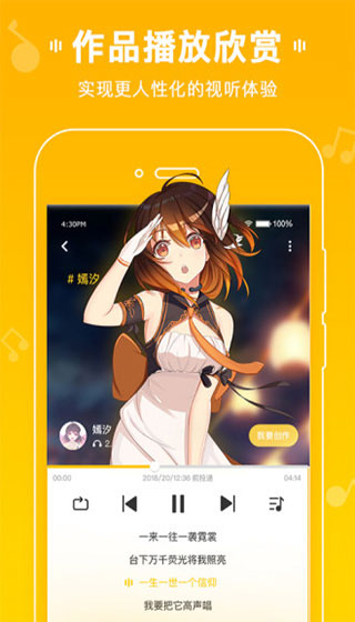 MUTA音乐 截图3