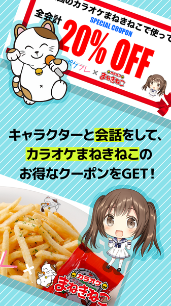 口袋伴侣 截图2