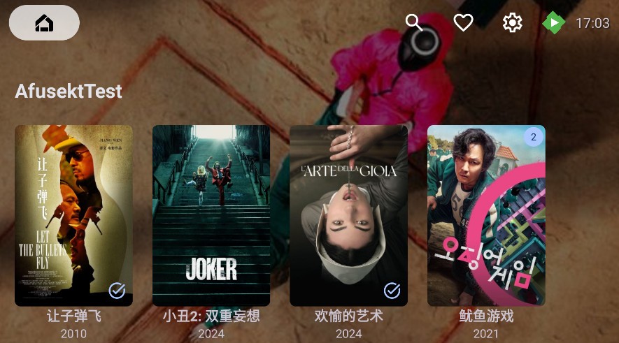 afusekt TV版 截图2
