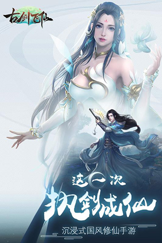 八荒血灵诀 截图5