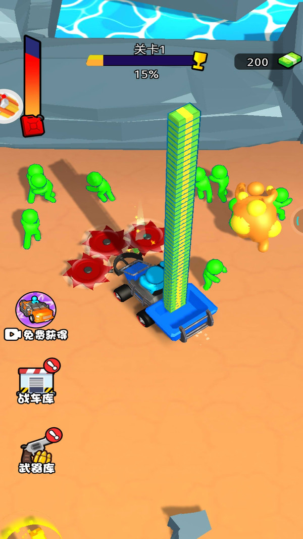 万物皆可切游戏 截图2