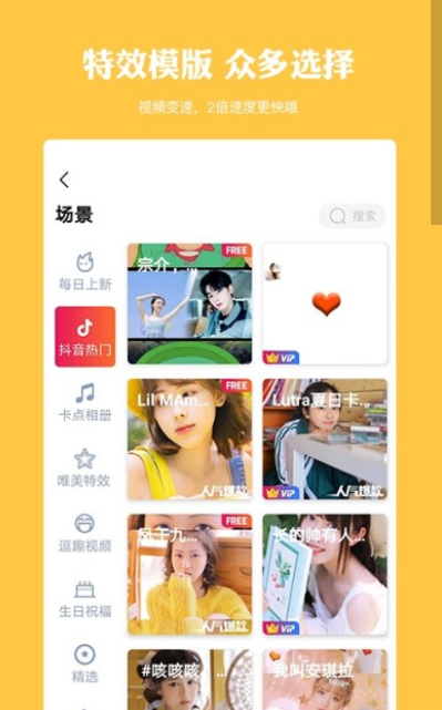 卡影 截图3