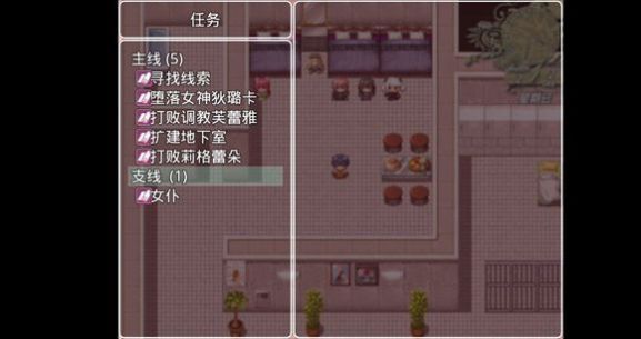 四季女神冷狐版 截图3