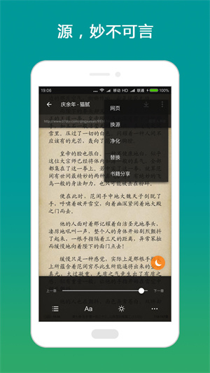 搜书大师app安卓版 截图2