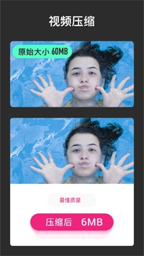 VideoGuru官方最新版 截图5