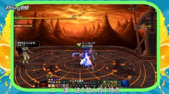 DNF攻略：轻松击败极限祭坛潘的技巧与策略 2
