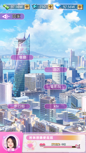 我的房东日记内置修改器MOD 截图5