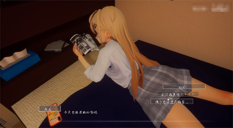 夏之音汉化直装版 截图3