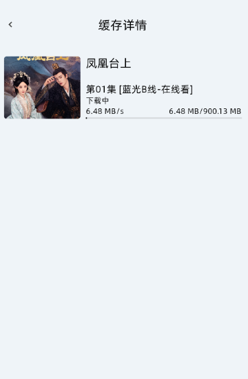 爱看剧场app去广告版 截图9