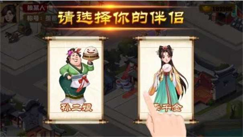 江南杂货铺手游 截图2