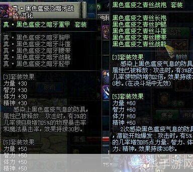 DNF无时装职业套元素师如何单刷真野猪攻略？ 3