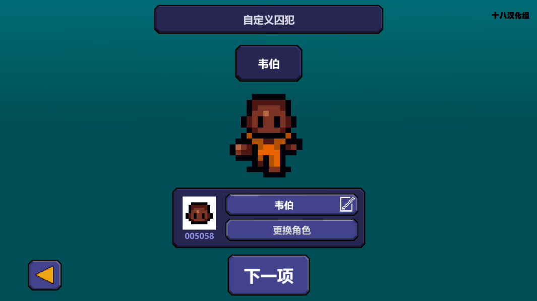 逃脱梦境陆地 截图5