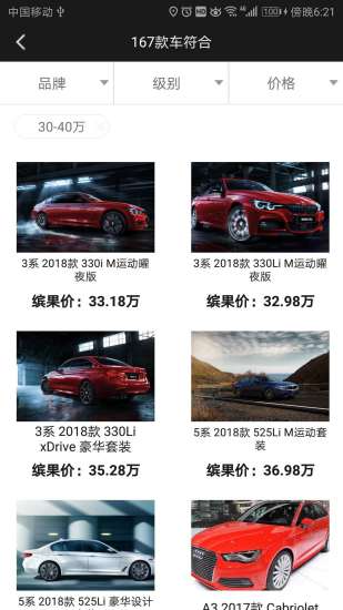 缤果车 1