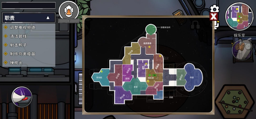 鹅鸭杀测试服 截图4