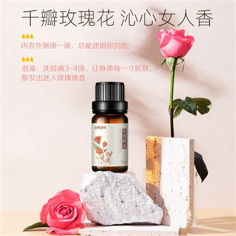 如何鉴别保加利亚玫瑰精油的真伪？ 1