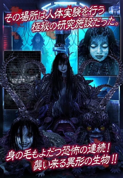 都市传说实验病栋汉化版游戏 1