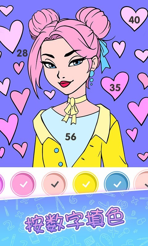 数字填色涂色书 1