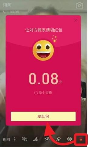 轻松掌握：手机QQ发红包的超实用技巧 3