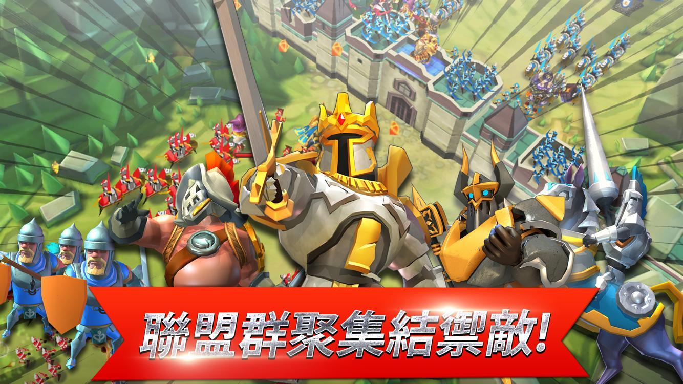 王国纪元免费版 1