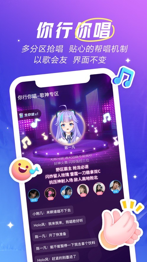 回森app官方免费版 截图3