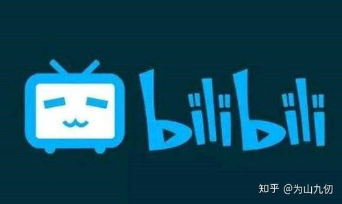 B站视频出现无限小电视怎么办？ 1