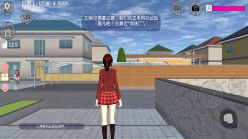 2022最新版樱花校园模拟器中文版下载教程 2