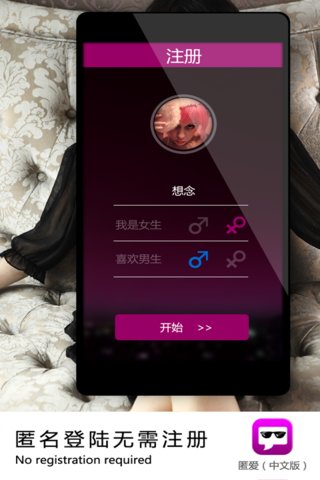 趣友 1