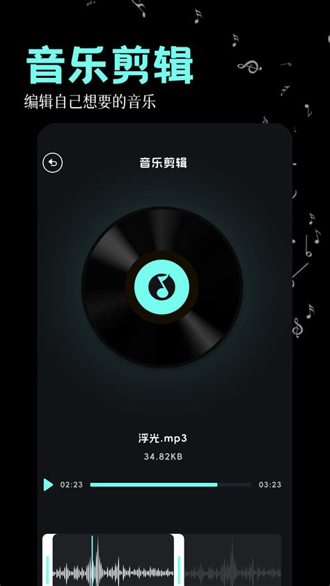 九酷音乐APP下载指南 1