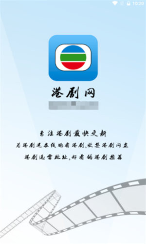 港剧网app 截图4