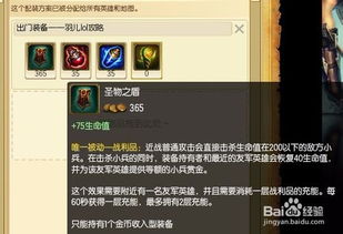 英雄联盟LOL中金属大师辅助该怎么出装？ 2