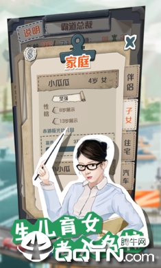 一亿小目标 截图2