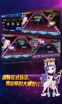 点点乐 截图3