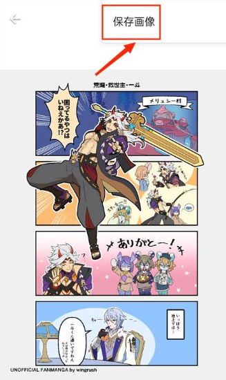 pixiv漫画免费入口 1