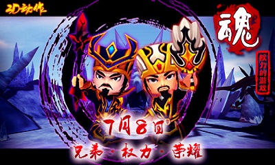 发射番茄弹的男人 截图7