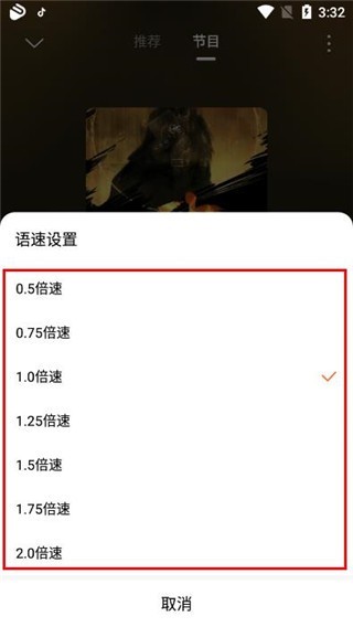 酷狗听书2025 截图16
